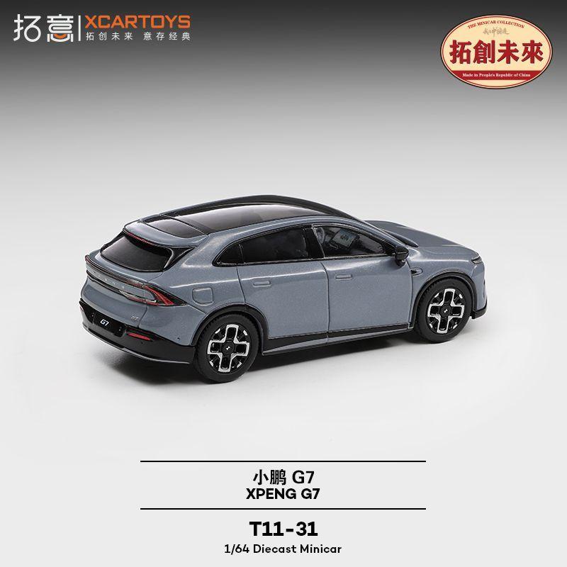 XCARTOYS 1/64 Alloy Model of XPENG G7 Gray New Energy Mid-sized SUV T11-31 Perfect Gift for Car Model Collectors
