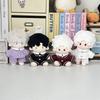 Onesuit 20cm Cotton Doll Clothes Plush Plush Doll Clothes Cotton Doll's Clothes  Children's Gift