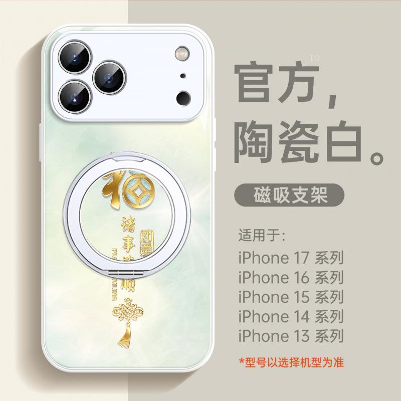 Применимо к чехлу для мобильного телефона iPhone17promax Новый держатель Apple 14 Женский ремешок для руки 16Pro 15 защитный чехол Air
