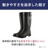 Mitsuuma Green Field Rain Field L01 OG SS Boots, Lightweight, Thick-Soled, Outdoor, Gardening, Fashionable, Boots,