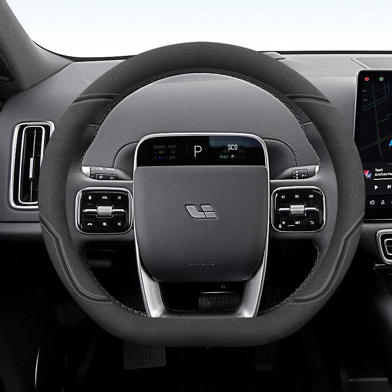 Ideal Steering Wheel Cover - Genuine Leather and Suede for L6/L7/L8/L9 and Ideal ONE Interior.