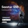 Zhenwang Seestar S5 Профессиональный умный телескоп для высокократной съемки звезд, Солнца и Луны