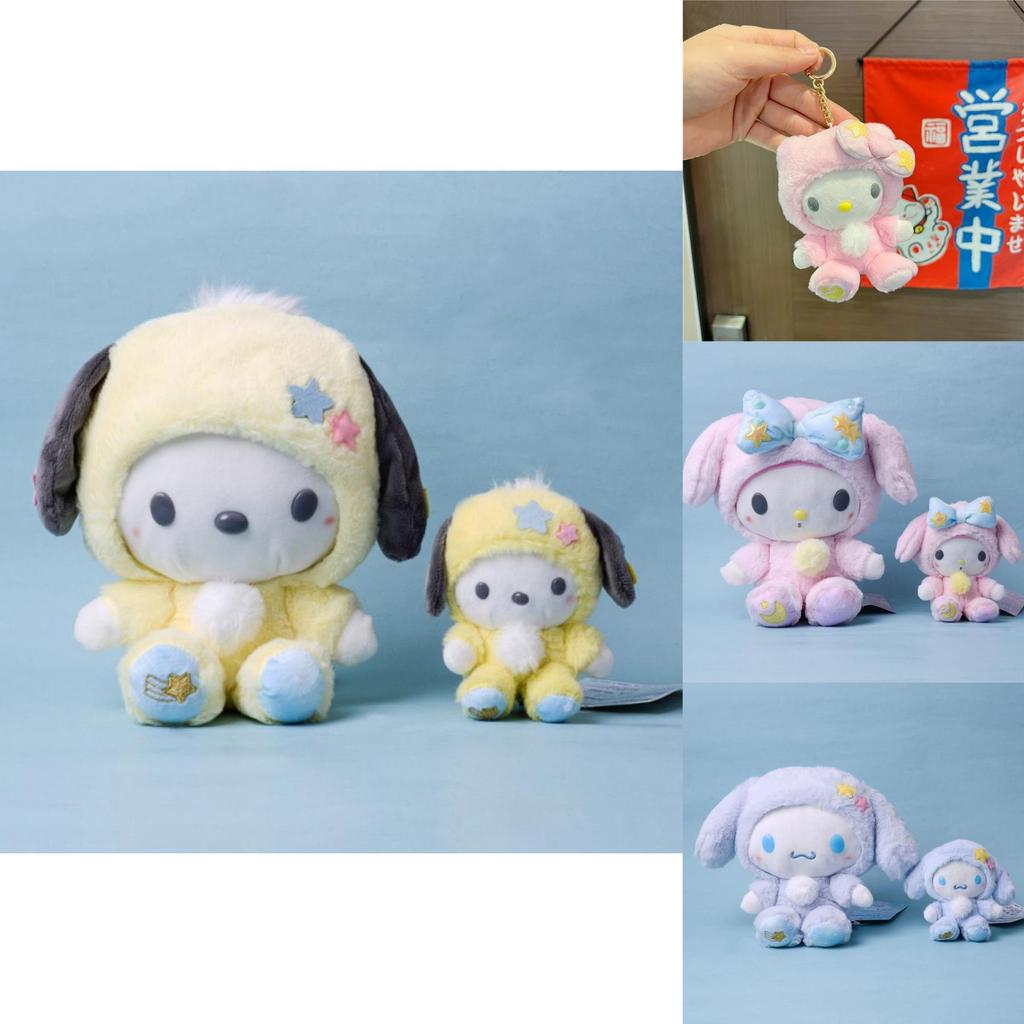High-quality Short Plush And Pp Cotton Stuffed Toy