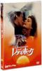 DVD DVD - Ladyhawke  FXBA1474 Japan Movies & DVD Used