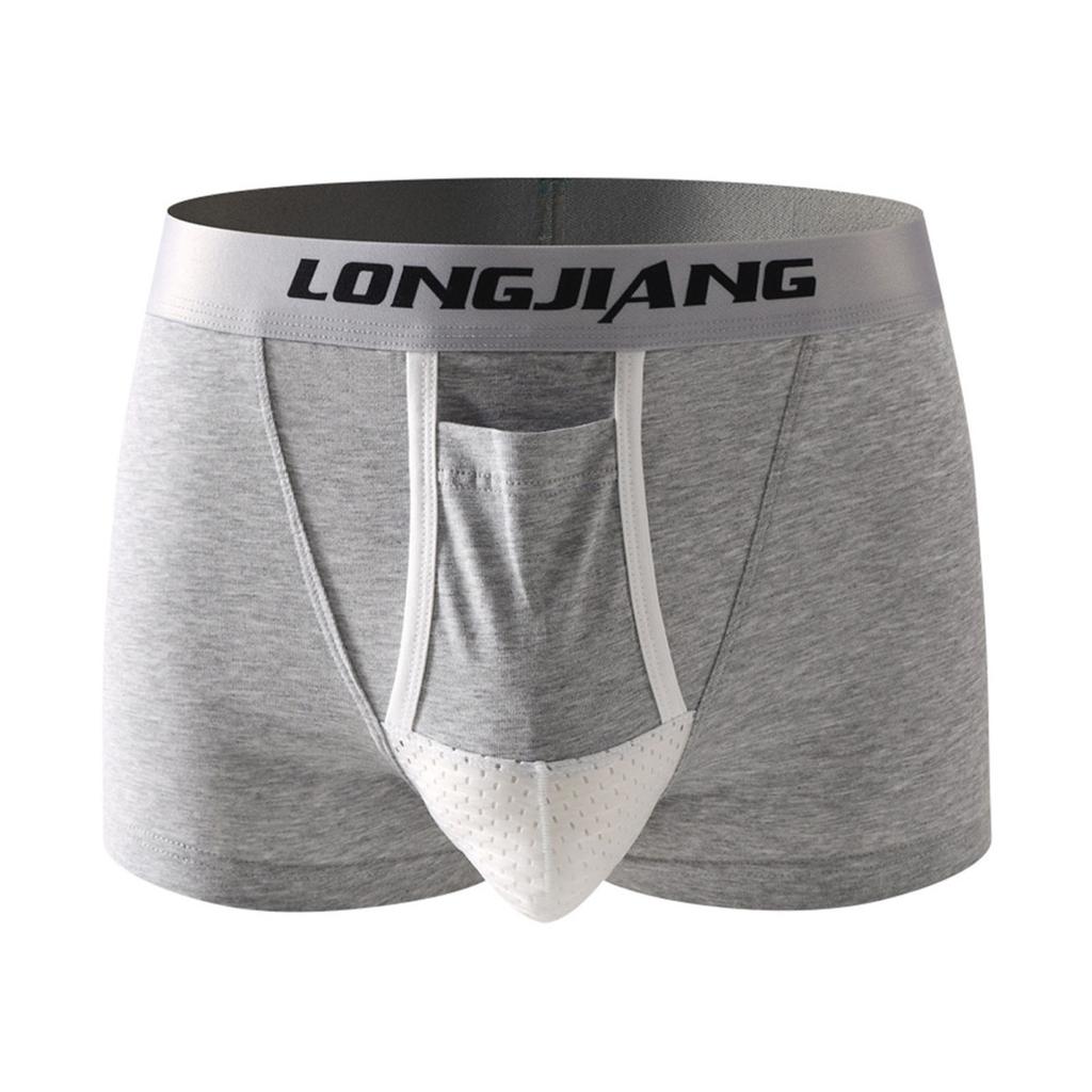 Мужские трусы-боксеры Yousheng с поддержкой мяча и буквенным принтом, эластичные, средней посадки, с раздельными карманами, влагоотводящие боксеры