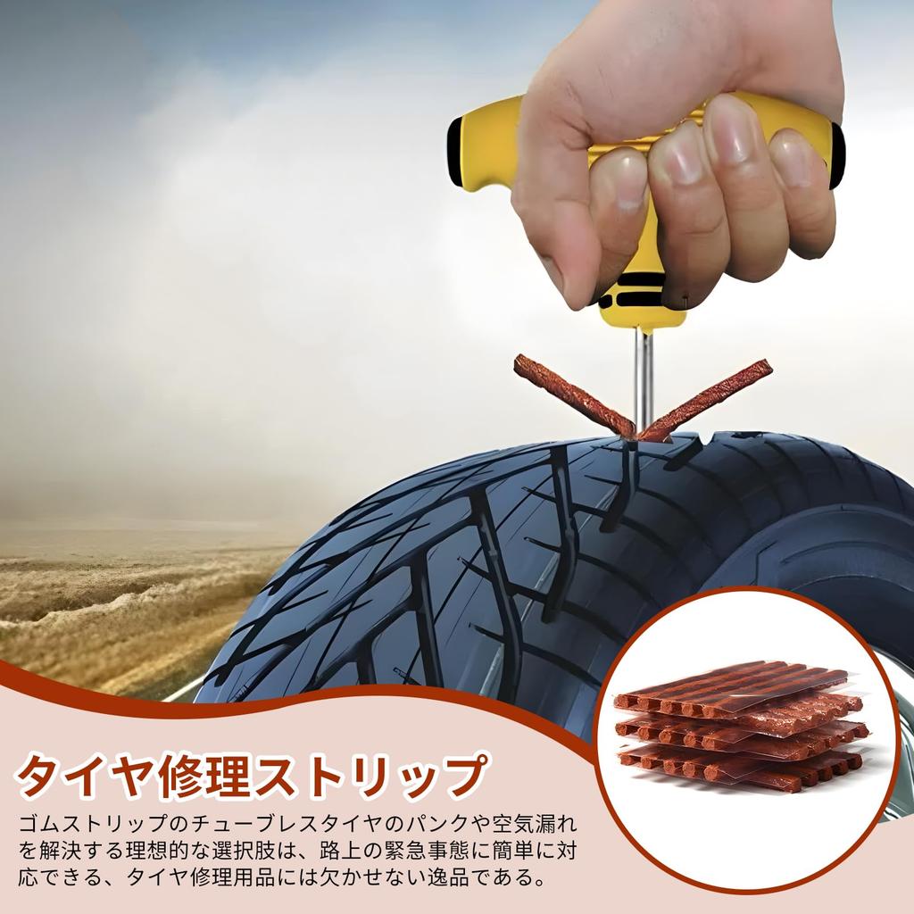 Zhejia Tire Repair Strips, 20 Pcs Tire Rubber Seal Strip String Tire Repair Strip