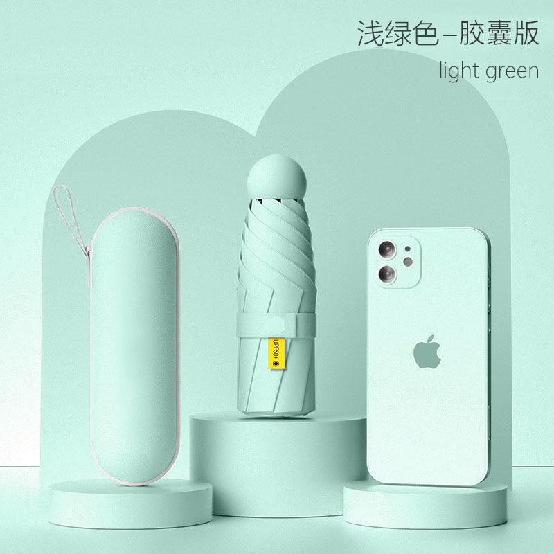 Люблю маленький и удобный солнцезащитный зонт Женский пятисложный от солнца и дождя Мини карманный солнцезащитный козырек Солнцезащитный крем Защита от УФ-излучения Зонт