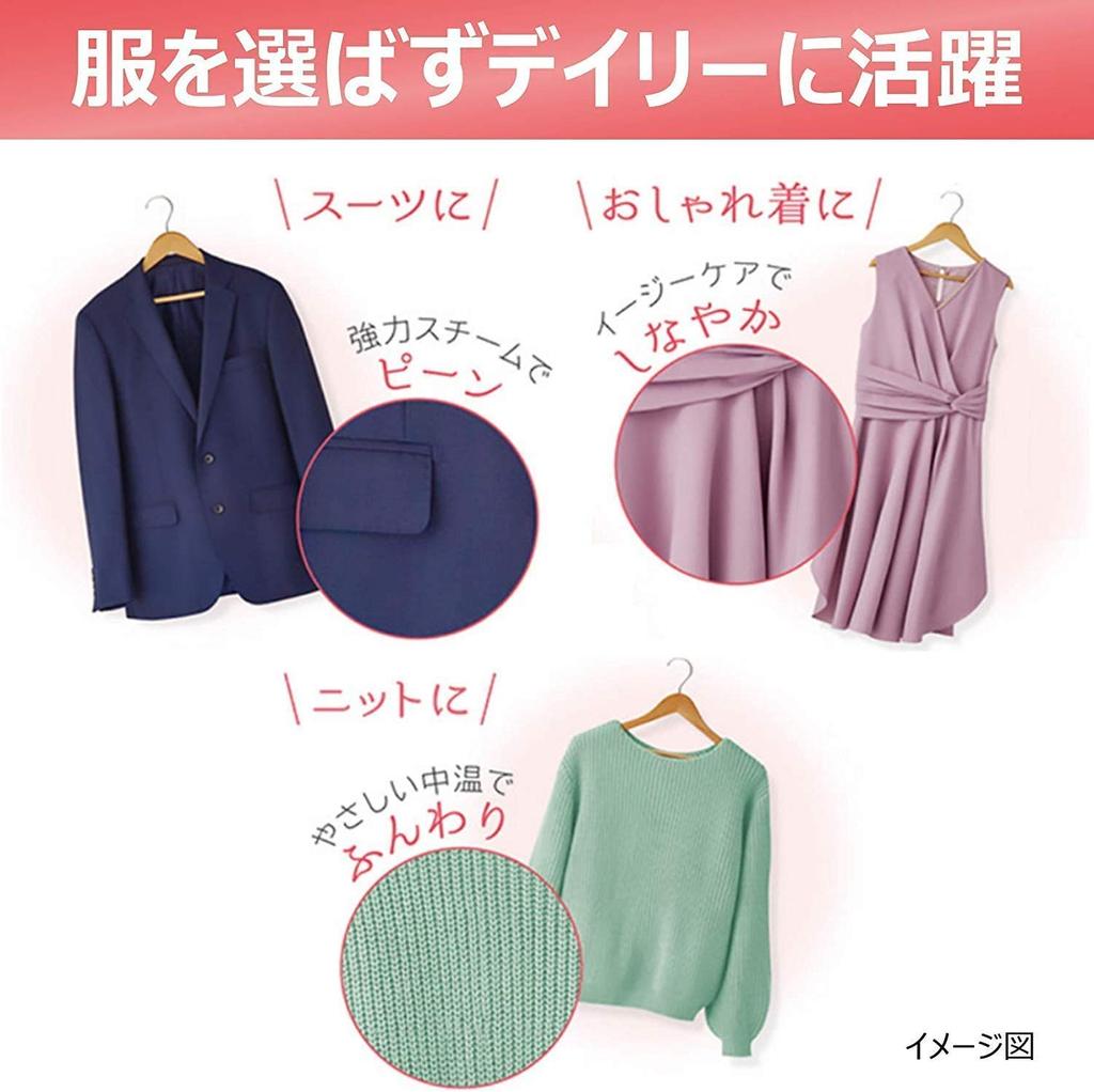 Паровой утюг Hitachi для одежды с функцией непрерывной подачи пара одним нажатием, 3 уровня переключения температур, удобная ручка со щеткой, белый цвет CSI-RX2