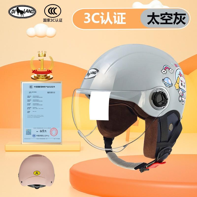 Kids 3C Certified Motorcycle Half Helmet 4-12 Years All Season Boys Girls Electric Scooter Safety