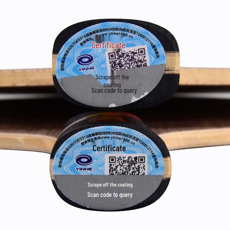 YINHE V-14 PRO 30th Anniversary Table Tennis Blade