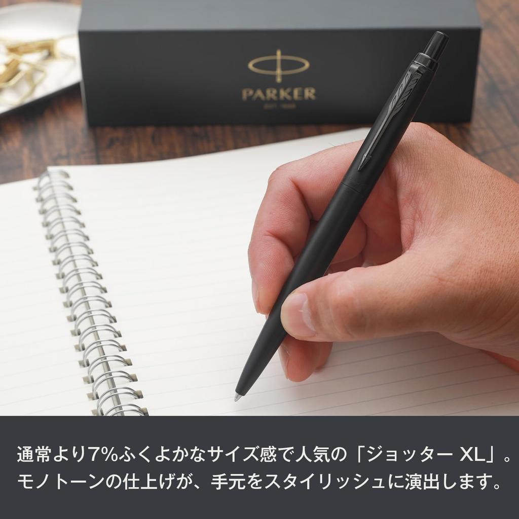 Шариковая ручка PARKER Jotter XL черная BT со средним кончиком, упаковочная сумка с логотипом бренда, подарочная коробка класса люкс, официальный подлинный импортный продукт 2122657ZV3