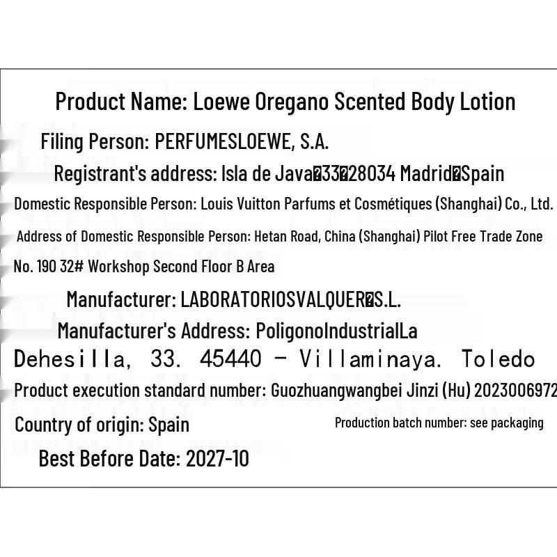 LOEWE Oregano Scented Body Lotion