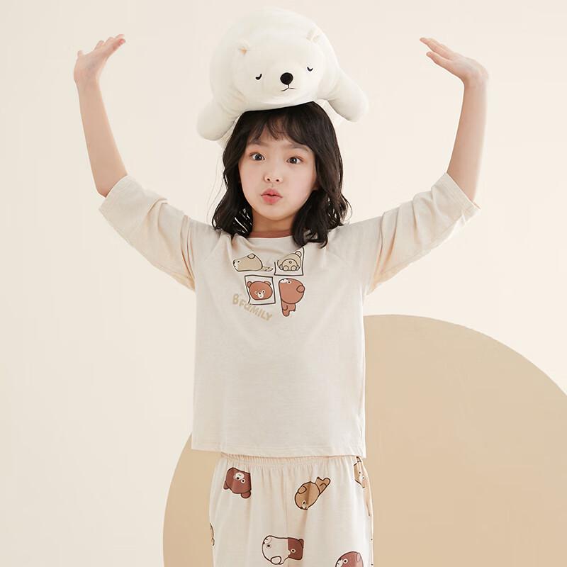 Hongdou Kids Organic Cotton Pajama & Loungewear Set