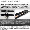 Daiwa Б.Б.Б. Удилище 636TLFS