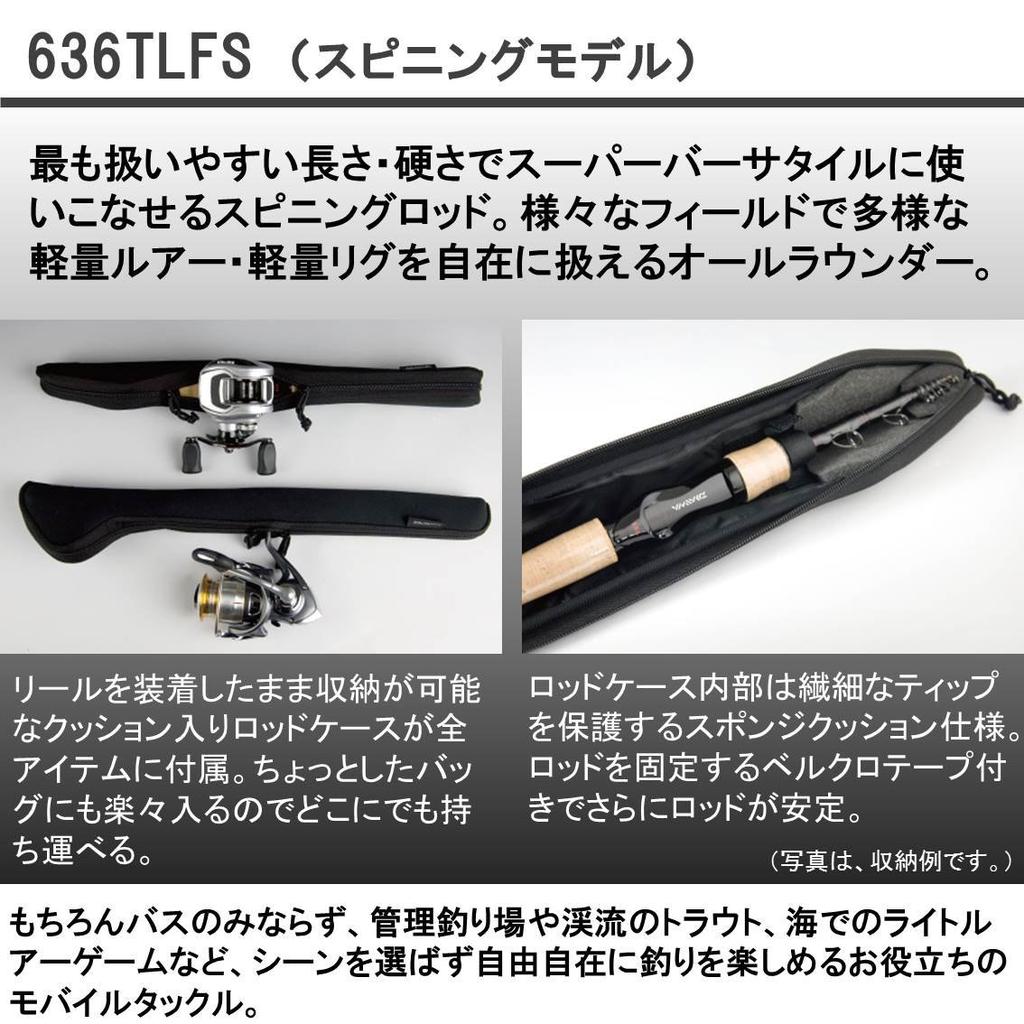 Daiwa Б.Б.Б. Удилище 636TLFS