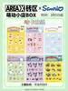 AREAX Building Blocks Sanrio Building Blocks Kuromi Building Blocks  Cute Puzzle Assembly Accessories Toys Gifts