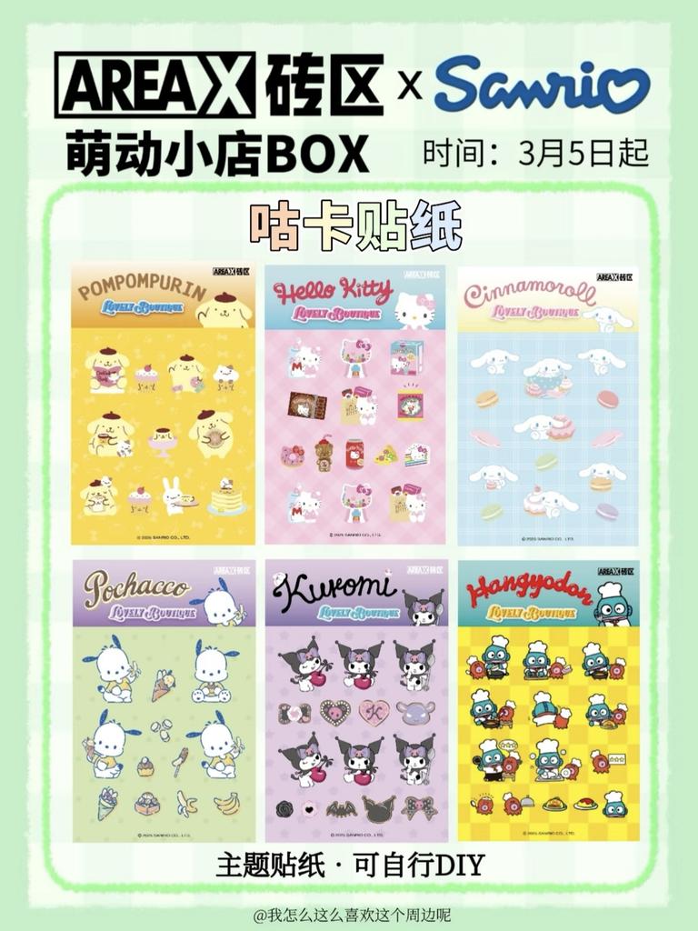 AREAX Building Blocks Sanrio Building Blocks Kuromi Building Blocks  Cute Puzzle Assembly Accessories Toys Gifts