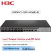 H3C S1850V2-28P-HPWR-EI Managed Gigabit PoE Network Switch