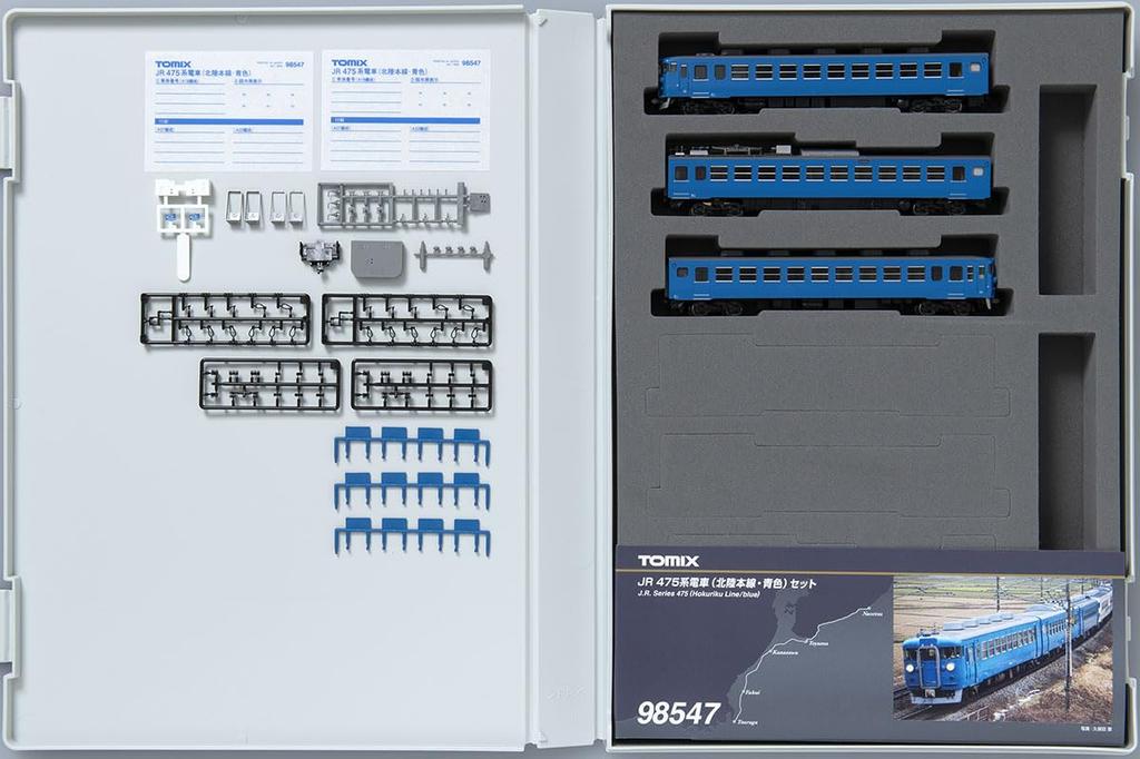 TOMYTEC TOMIX N Gauge JR 475 Series Hokuriku Main Line Blue Set 98547 Модель поезда железной дороги