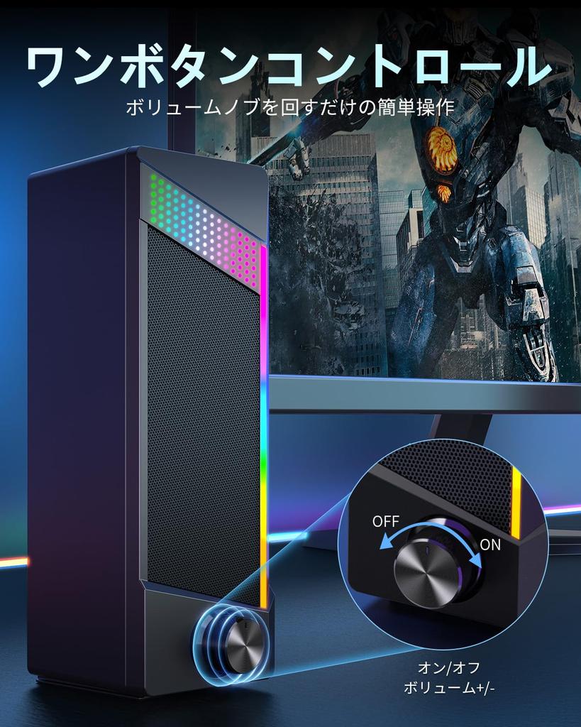 Акустическая система для ПК OFFSIR, игровая акустическая система с USB-подключением и RGB-подсветкой, 2-канальный стереозвук с эффектом погружения и объемным 3D-звуком, разъем AUX, совместимая с Plug Play