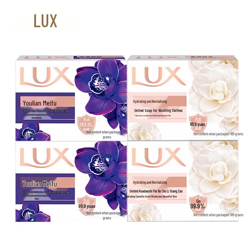 LUX Detoxifying & Antibacterial Bar Soap 105g x 4 Pack