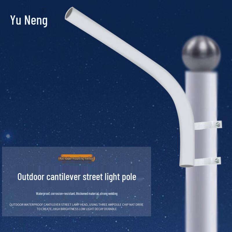 LED Street Light Pole Bracket