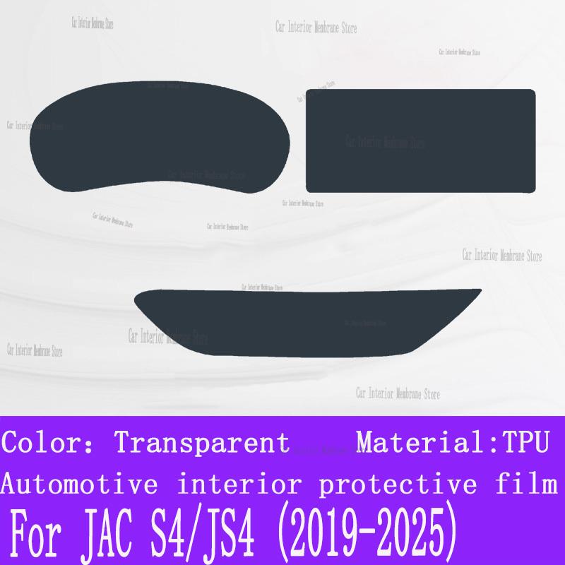 For JAC S4/JS4 (-2025) Gearbox Panel Navigation Screen Automotive Interior TPU Protective Film Cover Anti-Scratch Sticker