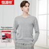 Hengyuanxiang Men's Pure Cashmere Pullover Sweater