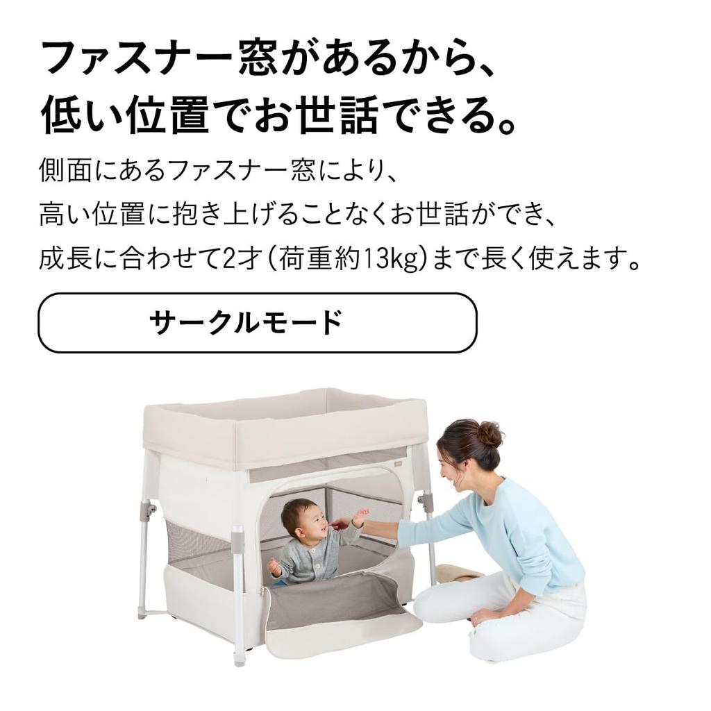 Year Combi Crib Circle Sukusuya Tomonel Compact Milky Beige Compact Type That Does Not Take Up Much Space Can Be Folded and Carried [24 Model] &