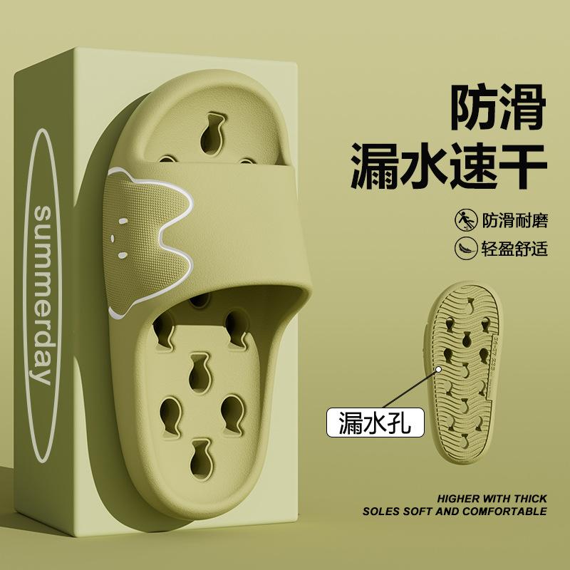 Крутые тапочки женские для ванной, протекающие, нескользящие и не вызывающие запаха ног для домашнего использования, летние комнатные для купания мужские