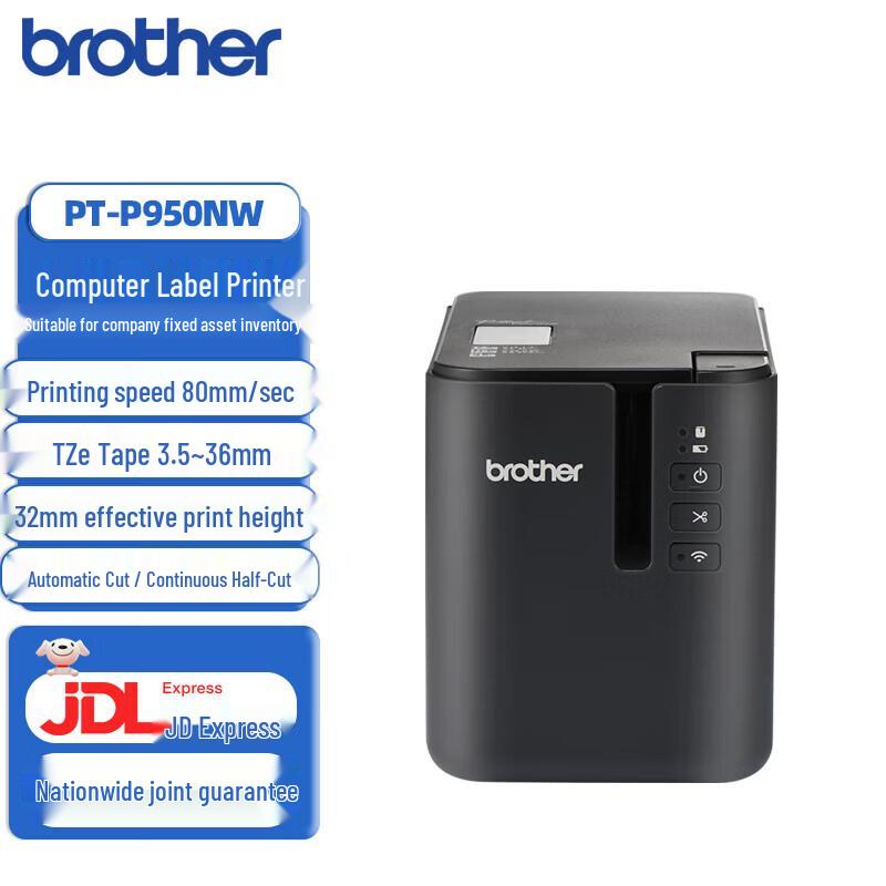Brother P-touch Professional Label Printer CN plug (adapter included)