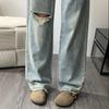 Design Niche Hole Breaking High Waisted Jeans Women Spring Drag Floor Pants Loose Skinny Wide Leg Pants Long Pants Jeans for Women Long Denim Pants