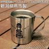 2D COSPA Camp SEASON Original Illustration of Shima Rin Stainless Steel Mug Birthday Camp [Official] "Laid-Back 3" Double-Layer Ver.