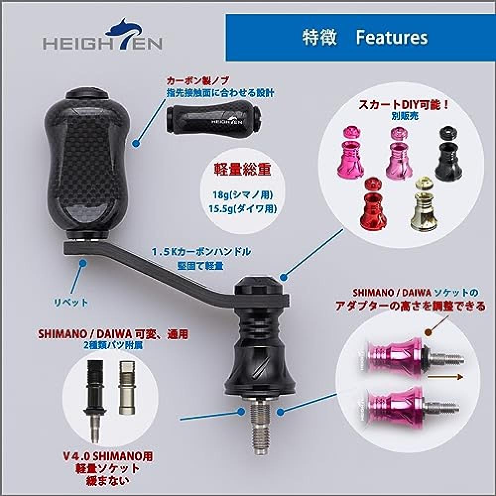 HEIGHTEN Ручка катушки 42 мм с ручкой 21 мм для спиннинговой катушки Shimano Daiwa [легкая рыбалка на поток] Серия Gourd (черный) (747)