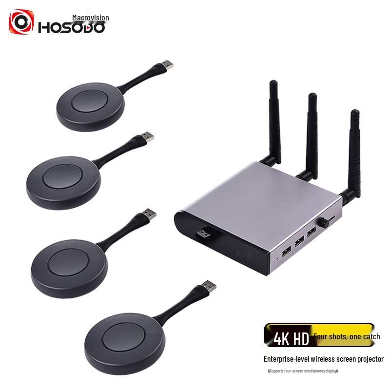 HSD-P9S-4 4K Беспроводной HDMI Видеоконференц-экран Проектор (Китайская версия)