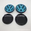 Колпаки Volkswagen: Колпаки на ступицу Touareg - Старый стиль 76 см, Новый стиль 70 см