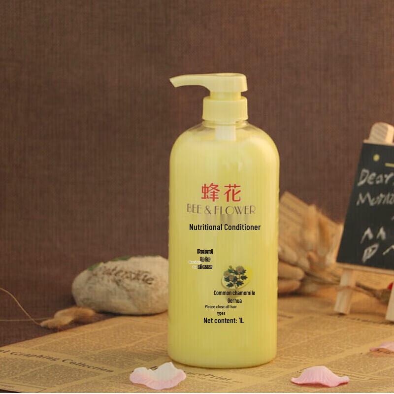 Bee Flower Chamomile Nourishing Repair Conditioner 1L