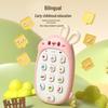 Двуязычный детский прорезыватель: Многофункциональная развивающая игрушка-пазл «Зайчик»