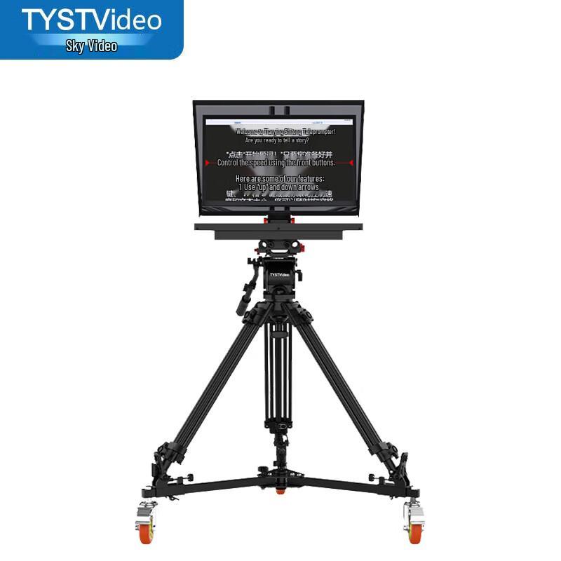 Tianyingshitong 5th Gen Embedded Teleprompter