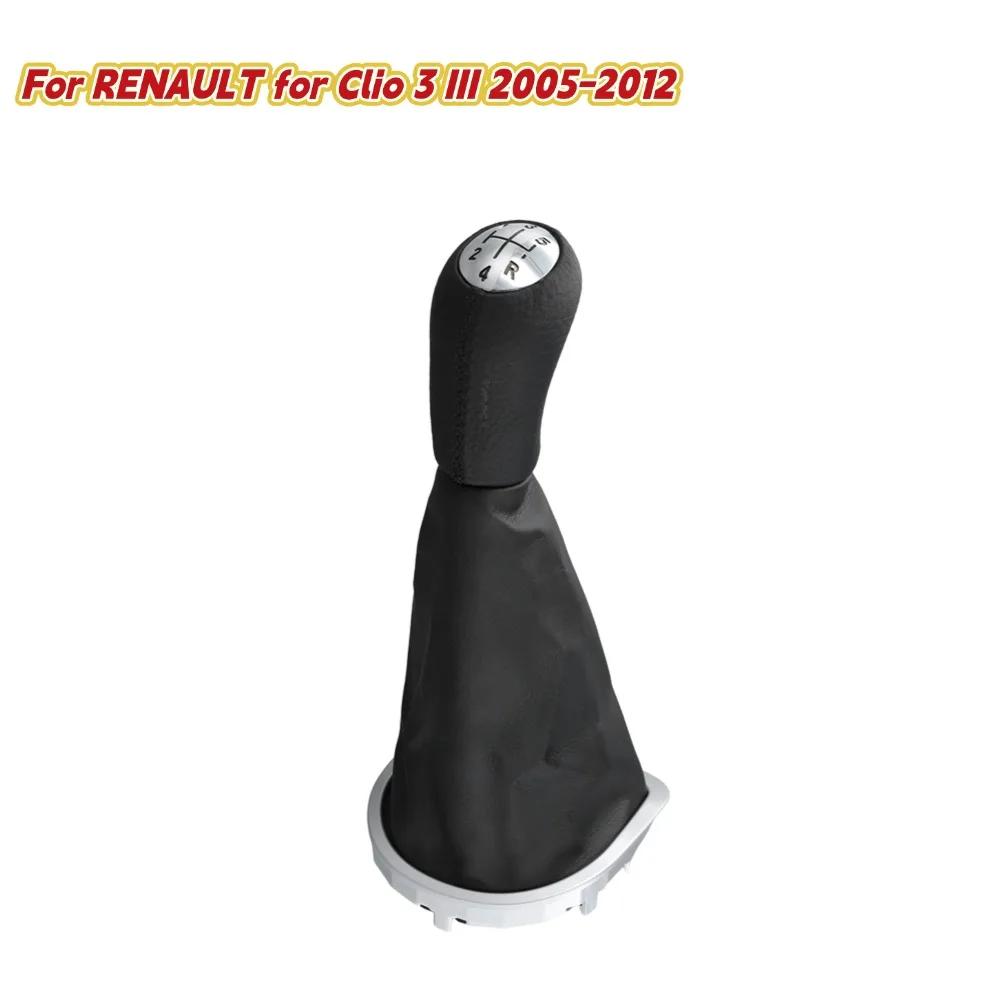 Ручка КПП Скоростей с Чехлом из PU Кожи для Моделей RENAULT Clio 3 III 2005-2012 Декор Салона