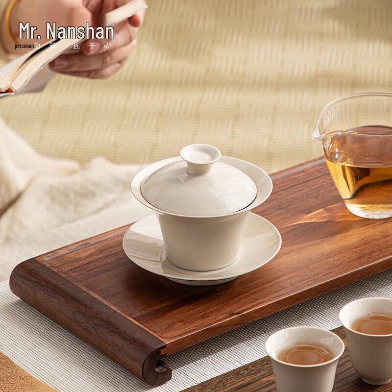 Nanshan Mr. Kung Fu Tea Ceremony Ceramic Gaiwan
