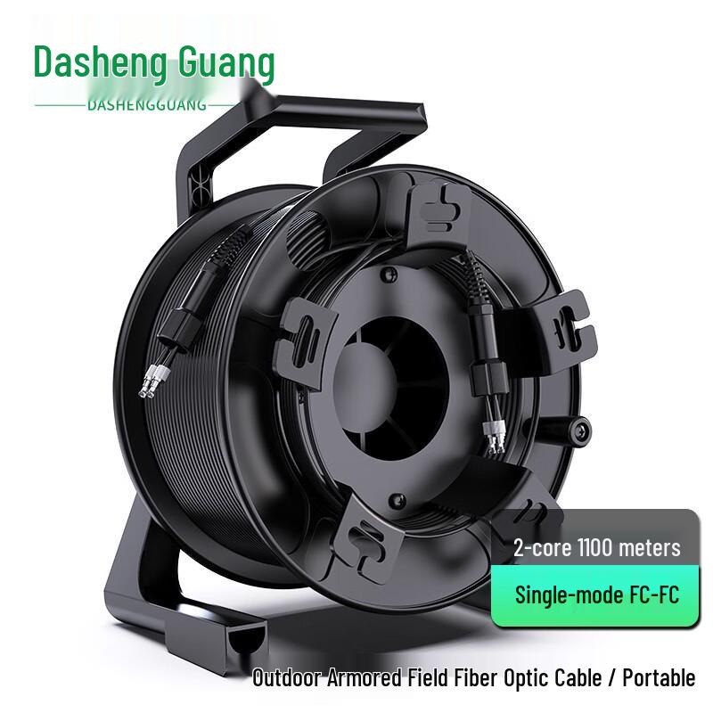 Dasheng Guang Armored Single-Mode Outdoor Field Fiber Optic Cable with Portable Reel