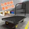 Foldable Steel Plate Hand Truck - Four-Wheel Flatbed Cart