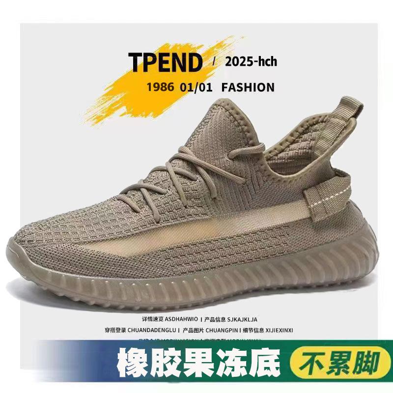 Весенне-летние мужские и женские сетчатые туфли с плетением Flyknit, легкие спортивные и повседневные туфли, базовые
