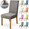 Jacquard Chair Cover Spandex Elastic Slipcovers Dining Room Chair Seat Covers For Kitchen Wedding Banquet Home 1 /2 /4 /6pcs