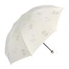 Paradise Umbrella Cute Portable UV Sun & Rain Umbrella