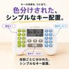 TOKAIZ Masepoke Mental Arithmetic Drill for Elementary School Multiplication Table Rechargeable for Brain Dementia Students Practice, Addition,