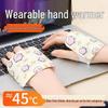 Newcomer Discount: Disposable Self-Heating Wearable Hand Warmer Patch for Winter