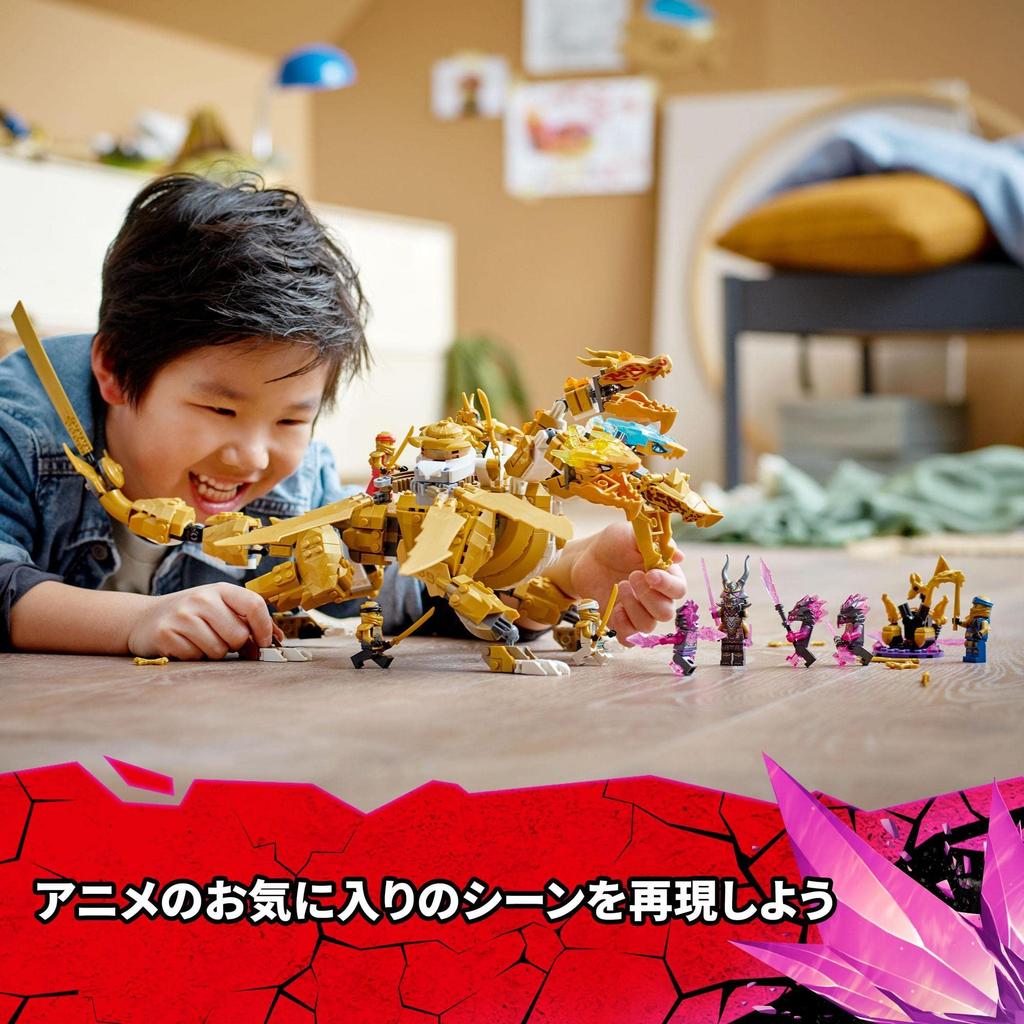 LEGO Ninjago Golden Ultra Dragon 71774 Игрушечный блок Present Ninja Ninja Dragon Мальчики от 9 лет и старше Lloyd's