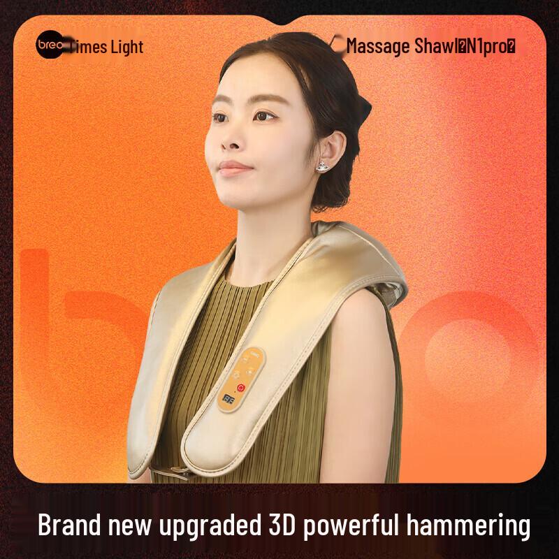 Breo Neck N1 Pro Shoulder and Neck Massager CN plug (adapter included)